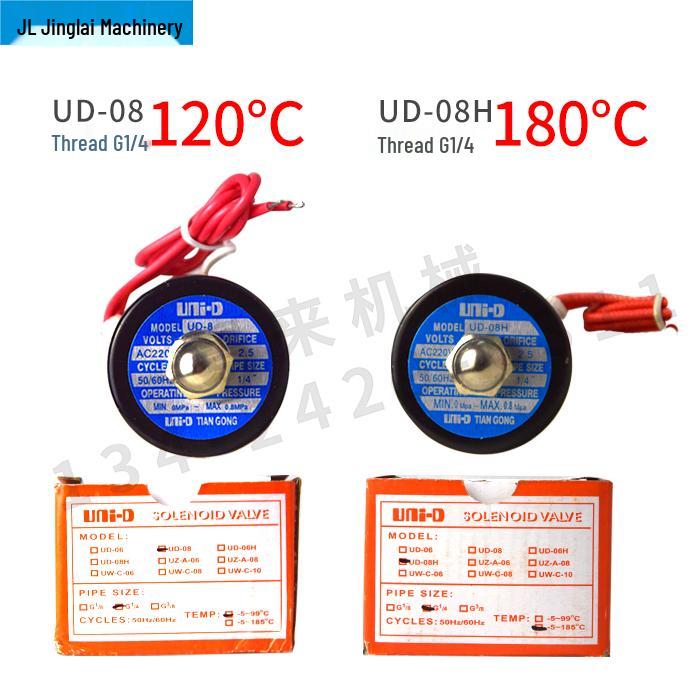UNI-D Sonno Tiangong High Temp Solenoid Valve UD-10H-10 Mold Temp Controller Steam Valve