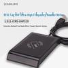 LEADALBOS UHF RFID-считыватель