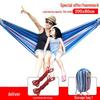 Прочный брезентовый гамак: Одноместные/двухместные уличные качели для взрослых