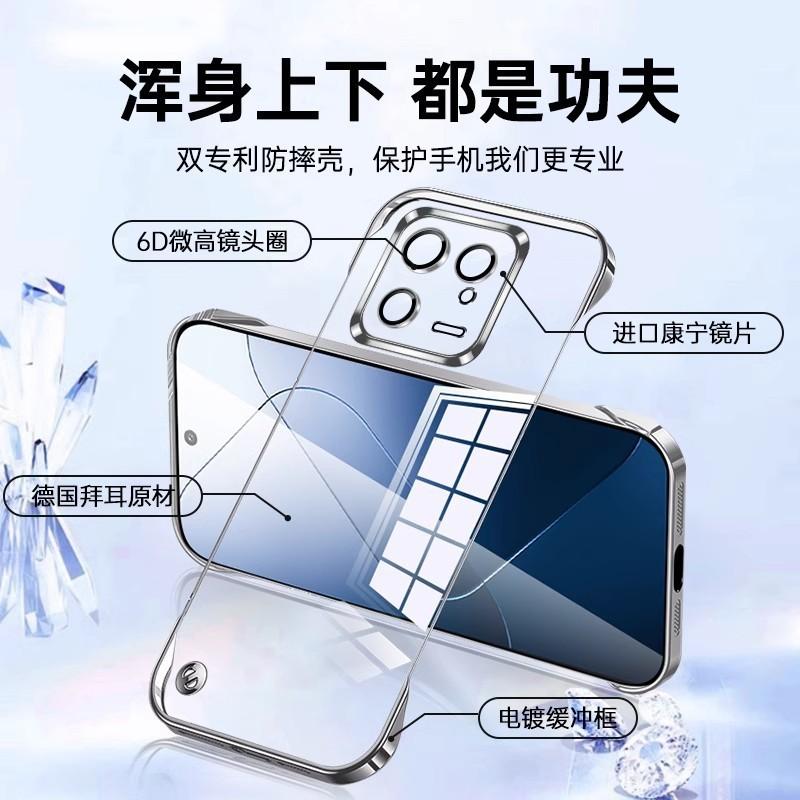 Применимо к чехлу для мобильного телефона Xiaomi Mi 11 Pro, новый, ультратонкий, прозрачный, безрамочный, для объектива, всесторонний, противоударный, нюдовый, защитный чехол