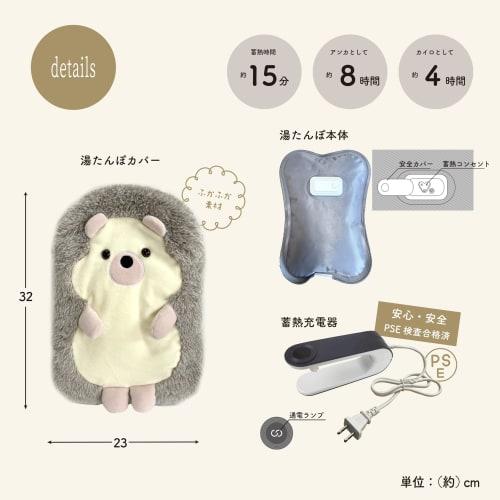 Rechargeable Hot Water Bottle [Recommended for Valentine's Day, White Day, and Birthdays] Cordless Rechargeable Hot Water Bottle [Safety PSE Certified
