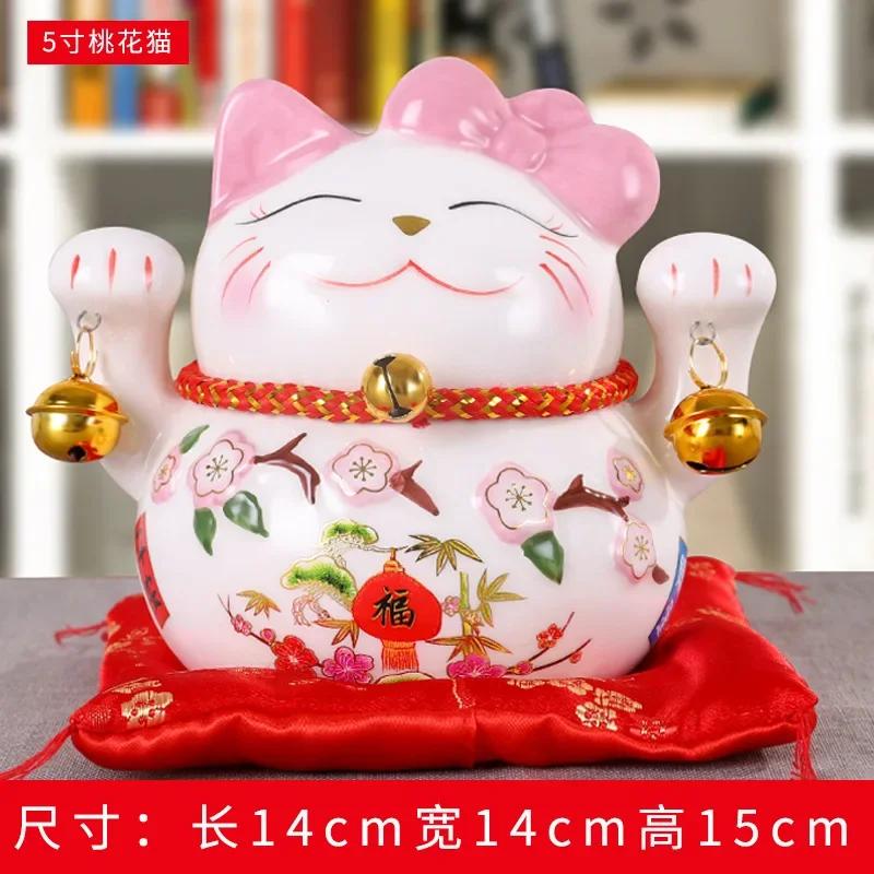 5-дюймовая керамическая копилка в виде кота Чжаоцай, магазин открылся, креативные подарки, дом, гостиная, японская керамическая безделушка с богатым котом