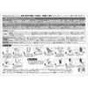 3M Command Hook XL Size Strong Load Capacity 4.5kg 2 Pack 17010-2JP