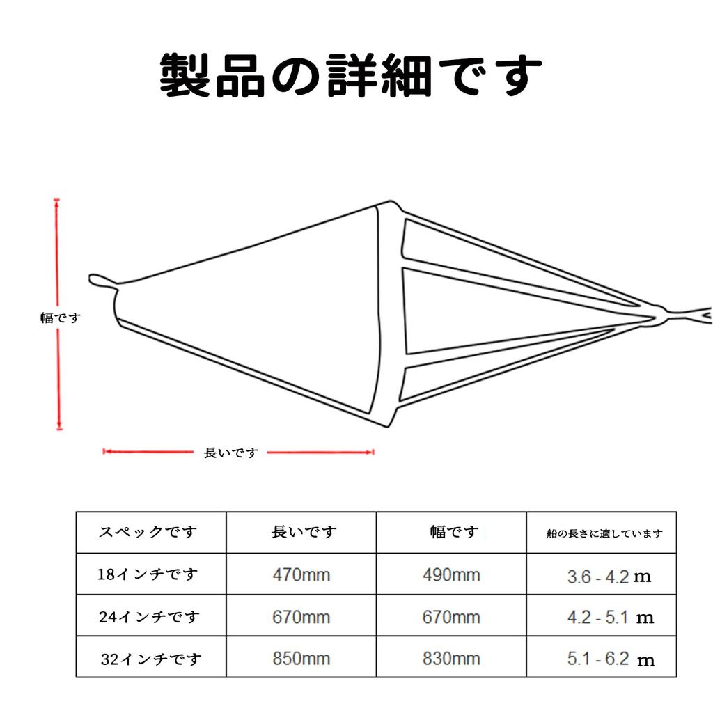 Sea Easy Rope Twisting Parachute Ready to Troll Rubber Sea Bass Mini 30 футов Буксировочный трос Line 18 подходит для ног Якорь, Извлечение, Предотвращение,