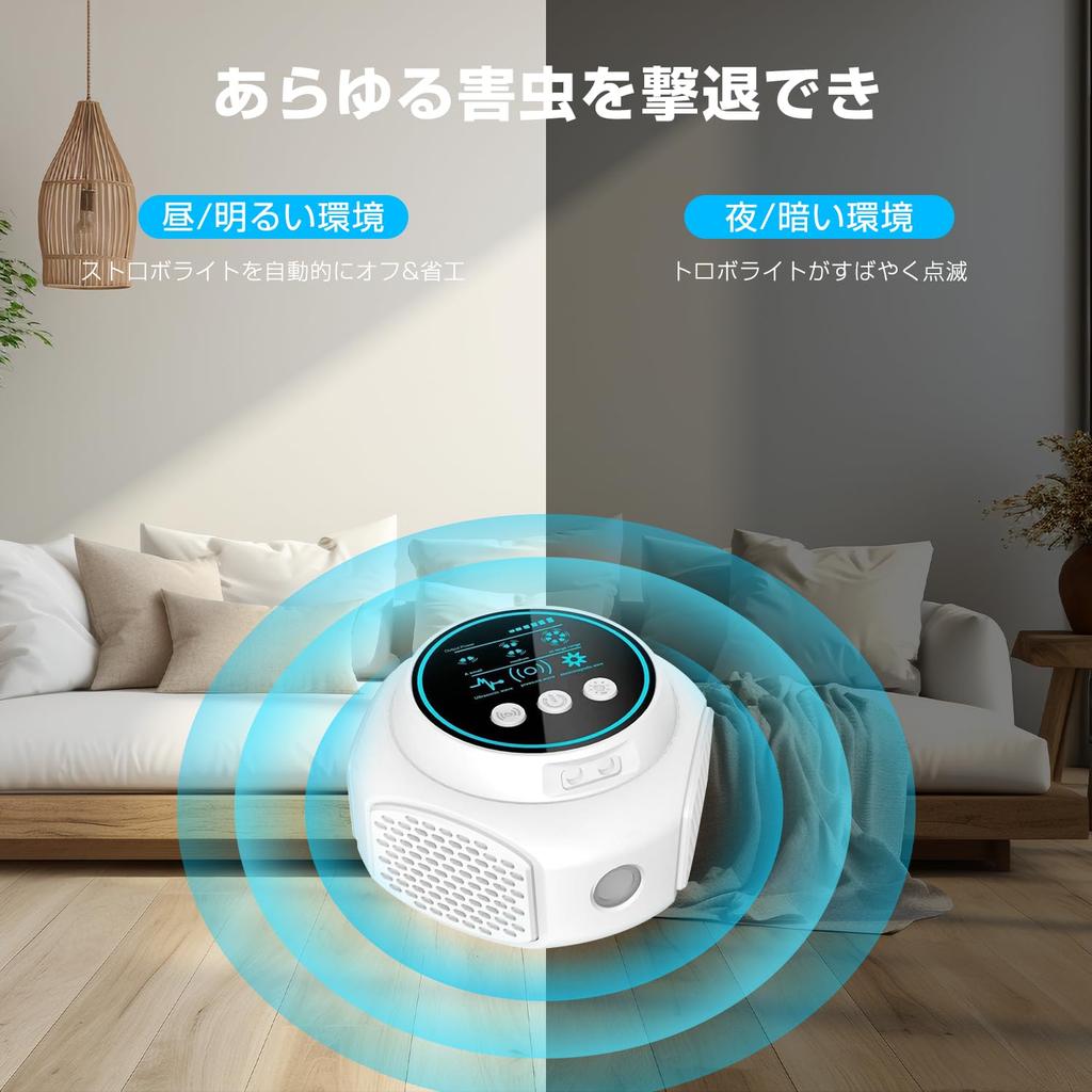 Удаление мышей и тараканов. Мощный, бесшумный, высокопроизводительный ультразвуковой электромагнитный прибор. Распространение волн на 360 градусов, отсутствие слепых зон. 4 динамика.