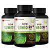Chamdaum Cabbage Pills, 120g, 3 pieces,Korean Health Food