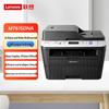 Lenovo M7615DNA Черно-белый лазерный многофункциональный принтер, штекер CN (адаптер в комплекте)
