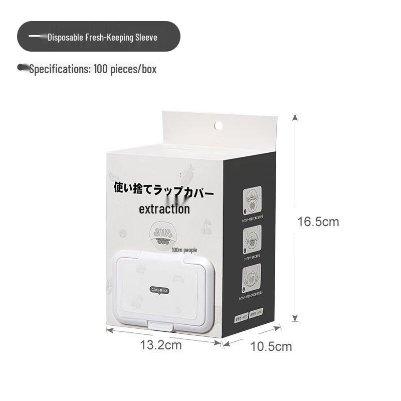 Qie E Tuan Tuan Disposable Elastic Food Covers