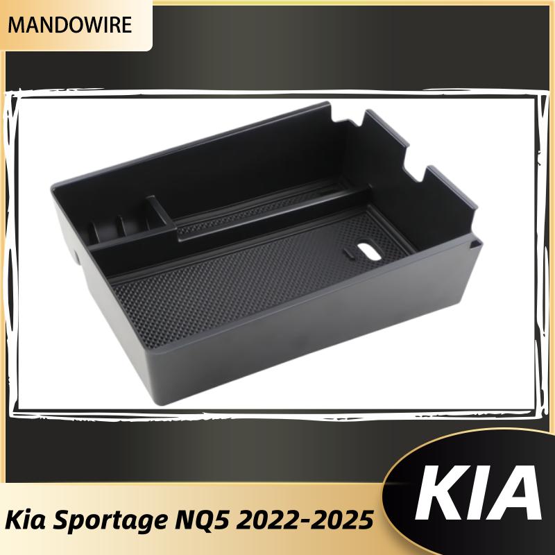 Автомобильный подлокотник, ящик для хранения, лоток для Kia Sportage NQ5 2022 2023 2024 2025, органайзер-контейнер для центральной консоли, держатель, аксессуары