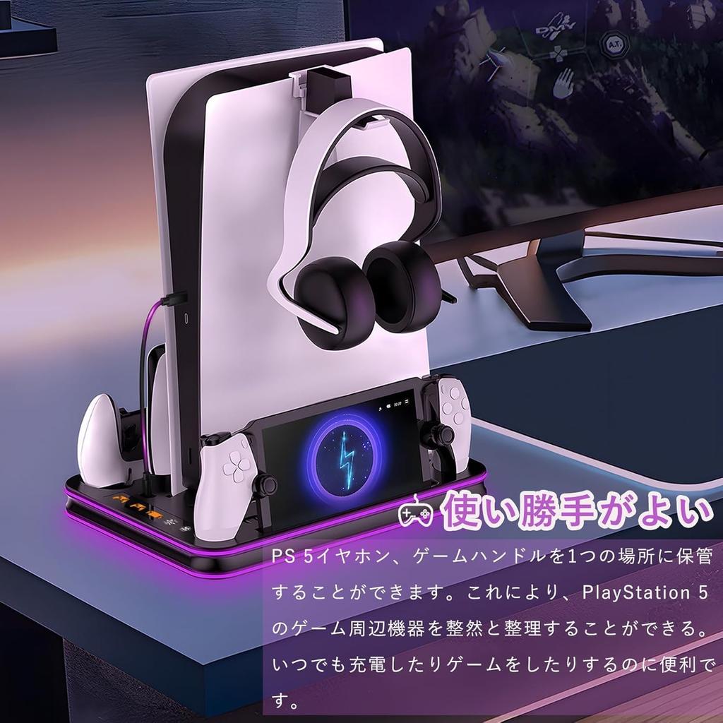 Stand for PS5 Slim In 2024 PS5 Pro New Cooling Fan Charging Charging Charging Indicator Charges PS5 Hand and PS Portal Handheld Wind Speed 5 Types of