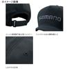 Standard Cap Greige M [Shimano] CA-017V