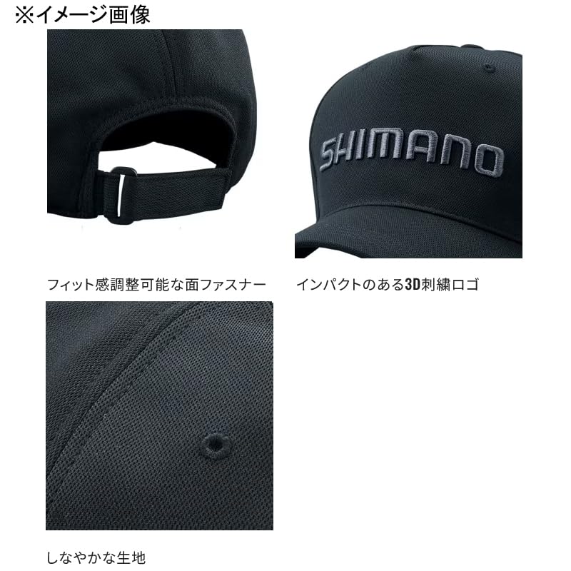 Standard Cap Greige M [Shimano] CA-017V