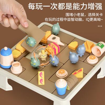 Сделай сам Игры в кошки-мышки Логическое мышление, Детские настольные игры-головоломки Лично интерактивная вечеринка