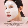 Bio Collagen Real Deep Mask Гидрогелевая маска Высокоувлажняющая Укрепляющая Поры Уход за Кожей Корейская Косметика [Bio-Dance] (16 штук) Не липкий