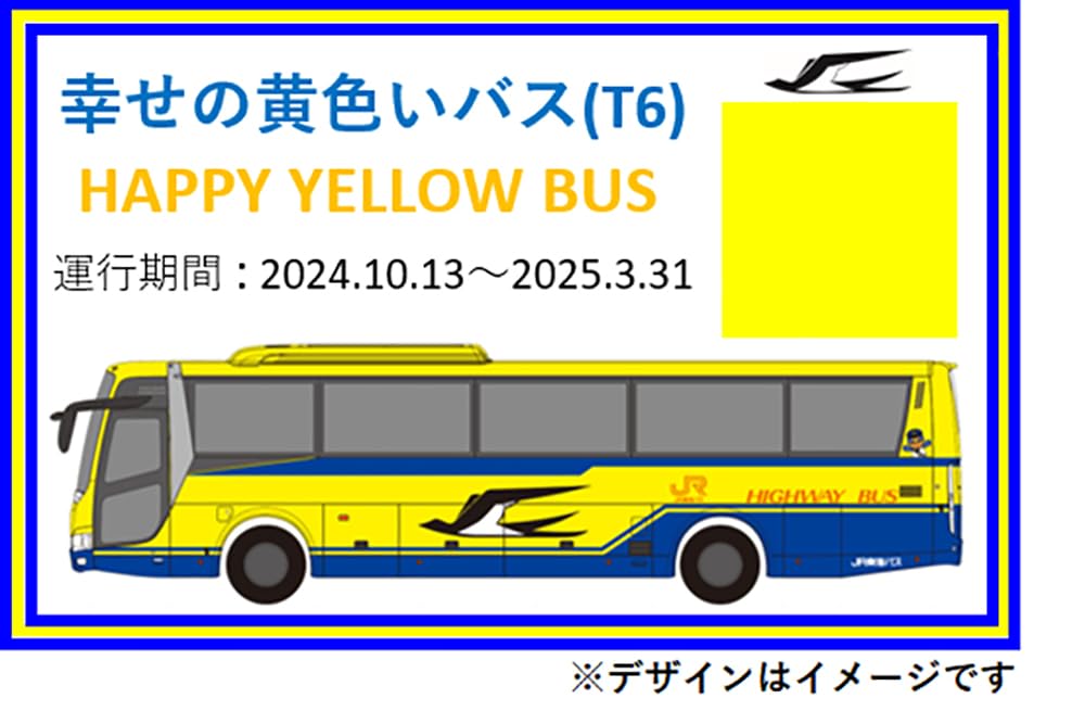TOMYTEC The Bus Collection Bus Collection JR Tokai Bus Yellow Bus Set of 2 Diorama Supplies 335474