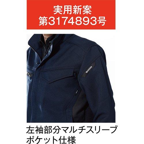 Куртка TS DESIGN ACTIVE на все сезоны 8116 45 темно-синий L