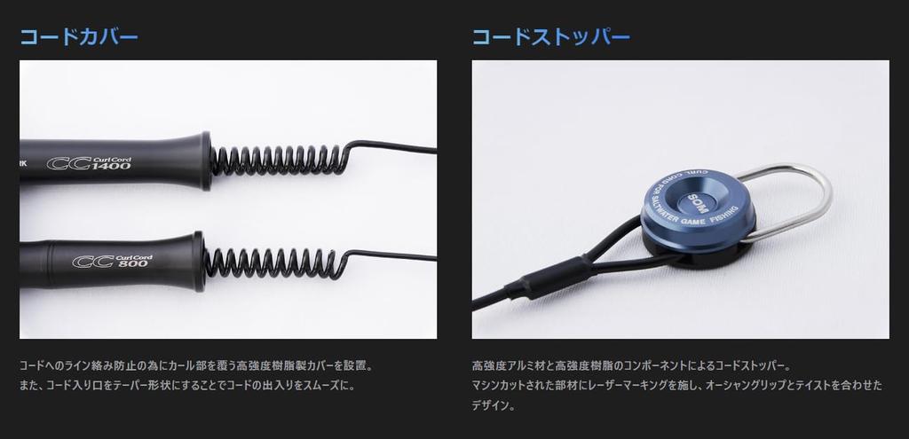 Studio Ocean Mark Curl Cord CURL CORD Wine Red CC800H(23) (WR)