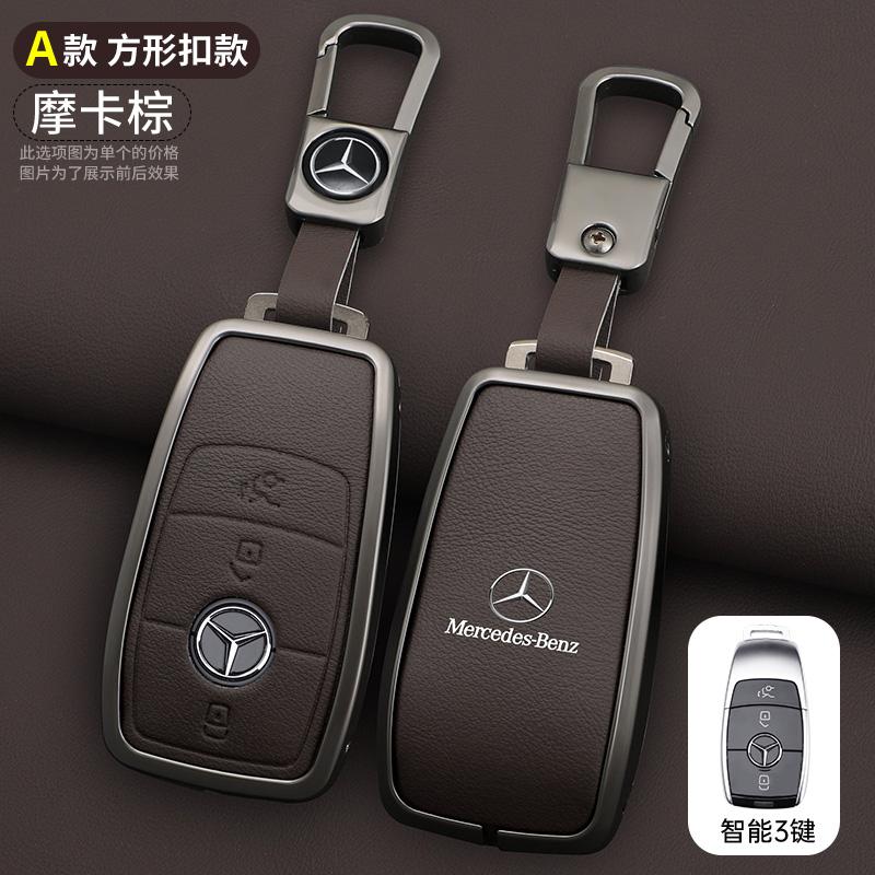 AABGZ1 Car Key Case Cover For Mercedes Benz A B C E S Class W204 W205 W212 W213 W176 GLC CLE CLA GLB GLC GLS AMG W177 W222 Keychain