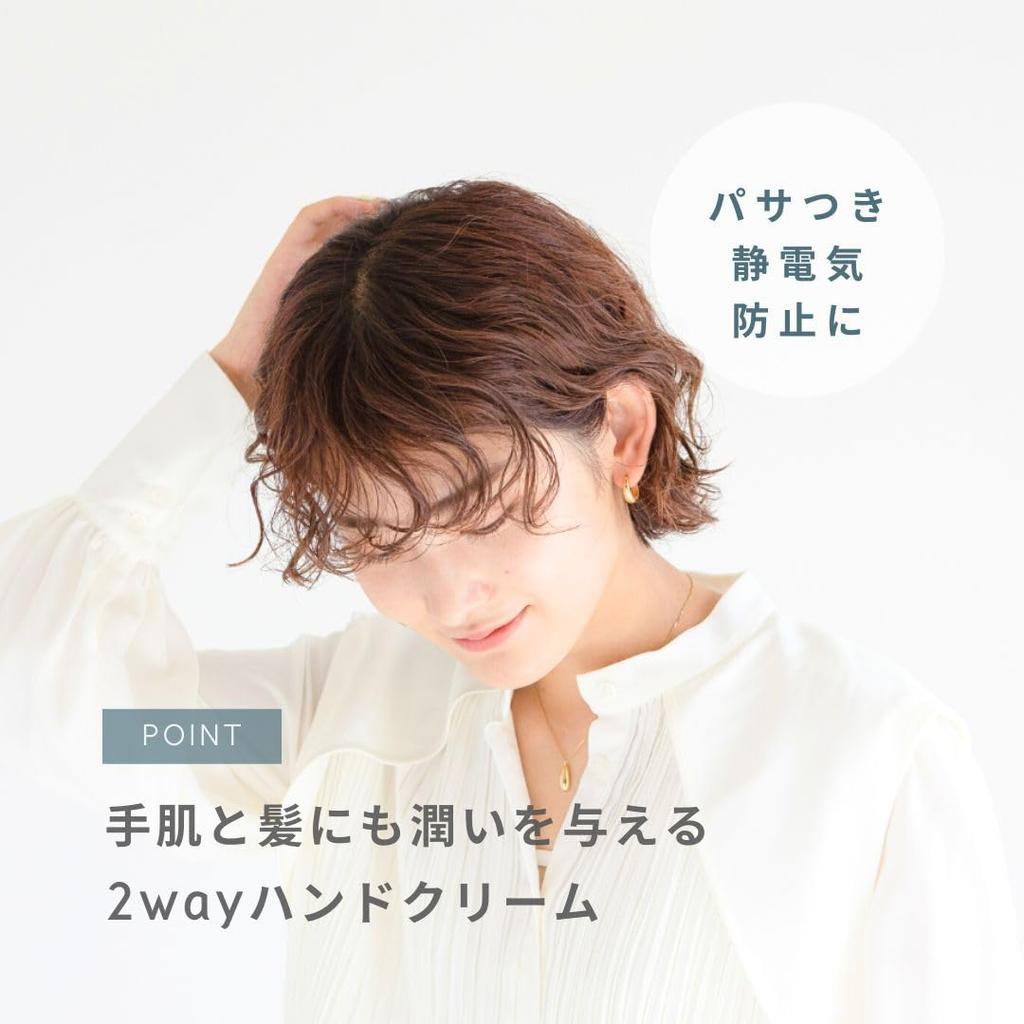 Крем для рук Nanacostar LEA с жасмином и османтусом Высоко натурального происхождения Идеально подходит для мужчин и Отличный подарок на день рождения (Набор из 2 предметов) Ароматы. Увлажняющий,