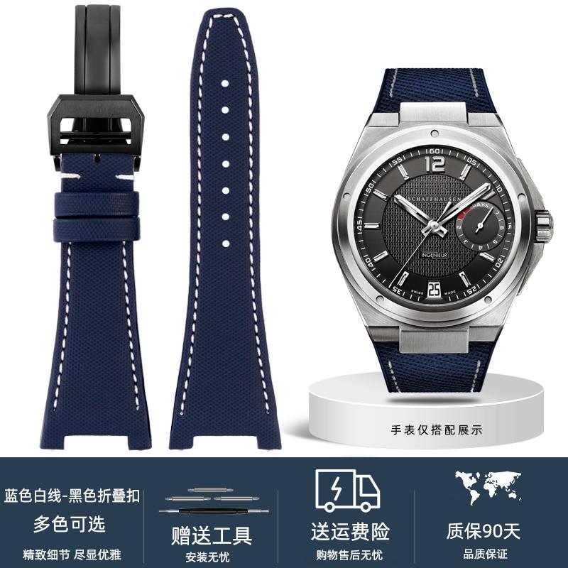 Плетеный нейлоновый ремешок для часов с кожаным низом для IWC Engineer IW322703 IW372504  IW500501 IW378507 Iw323601 28*16 мм ремешок для часов с вырезами