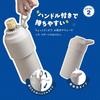 monet fav PET Bottle Holder, Vacuum Insulated, Keeps PET Bottles Cold, Heatstroke Prevention, Fits 500ml-650ml Bottles, Suitable for Carbonated Drinks
