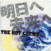 CD HOT CREWS; TAIKI MITSUI - Ashitahe Miraihe  Japan Japanese Pop/Rock Used