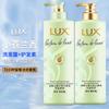 Набор шампуня и кондиционера Lux Freesia Fantasy Fragrance