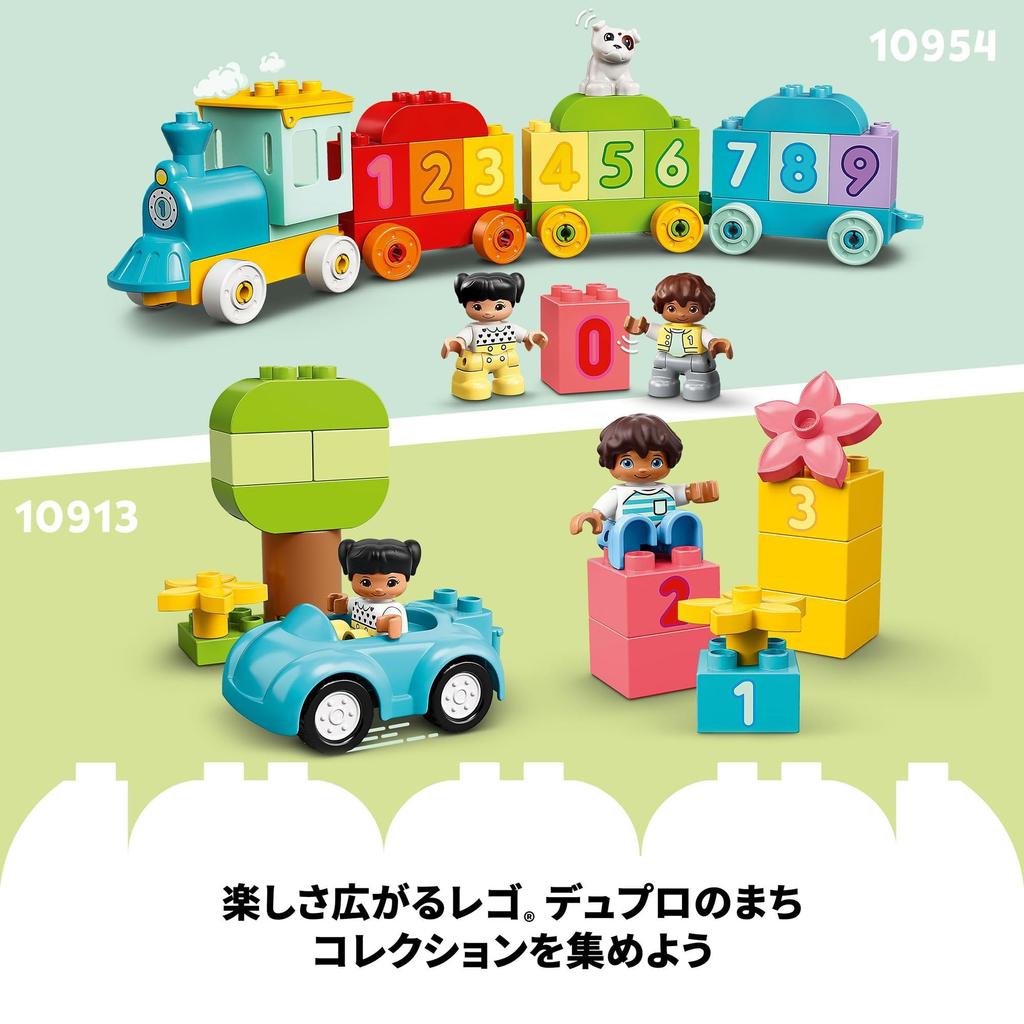 LEGO Duplo Duplo Городок Буква Грузовик Игрушка Подарок День Рождения Блок Образовательный Рождество Мальчики Девочки Дети 1 и полтора года 2 года 4 года