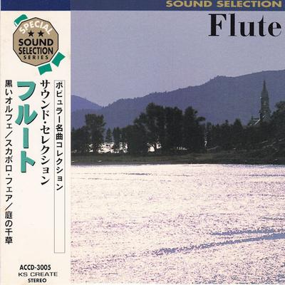 CD - Sound Selection Flute ACCD3005 KS Create 1997 Япония ОбиДжаз Б/У
