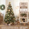 Yilan Luxury Artificial Christmas Tree