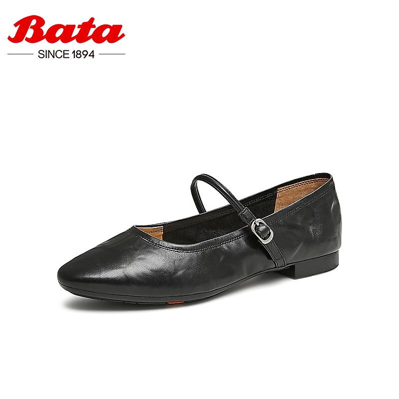 Bata Leather Mary Jane Flats for Women Soft-Soled Shallow Shoes