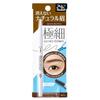 BCL - Browlash EX Ultra Skinny Pencil Blow