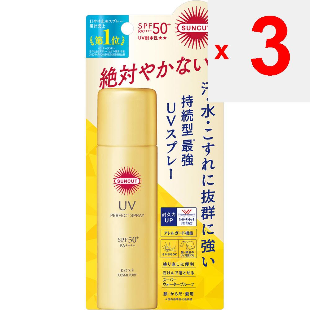 KOSE COSMEPORT Sankat R Perfect UV Spray 60 г SUNCUT Sun Care Перед использованием энергично встряхните баллон вверх и вниз.. Распылить на расстоянии 10-15 см от кожи и волос.