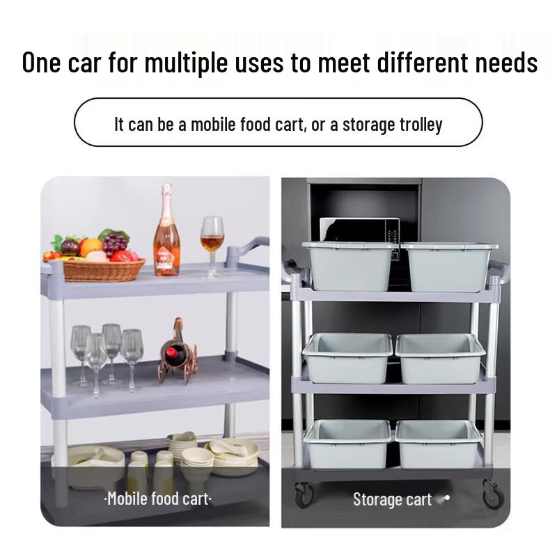 Коммерческая 3-ярусная пластиковая тележка для хозяйственных нужд и сервировки