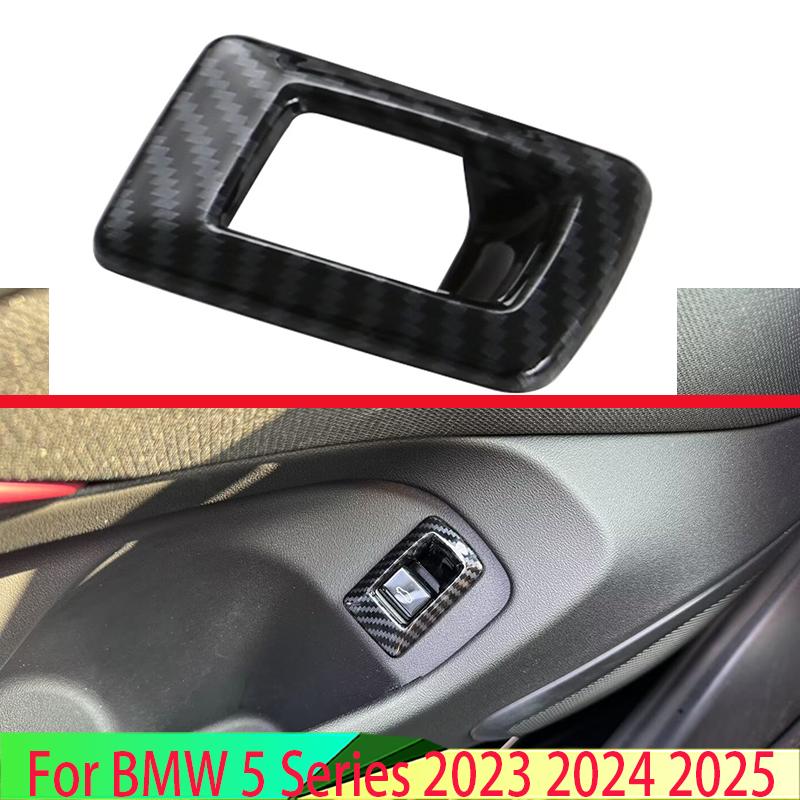 For BMW 5 Series 2024 2025 Car Accessories Carbon Fiber Style Tail door cover Switch Button Control Panel Cover Trim Bezel