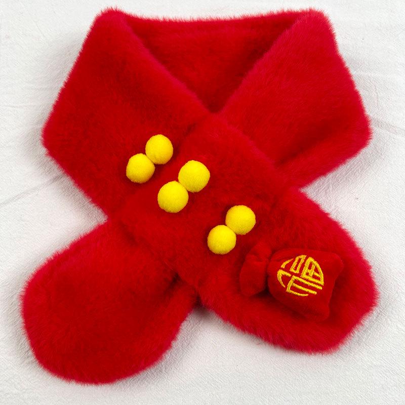 2025 Детский милый мультяшный плюшевый шарф - Зимний и Новогодний имитация кроличьего меха грелка для шеи