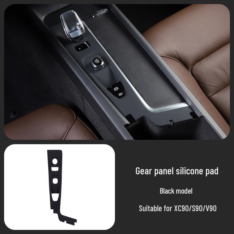 Силиконовые защитные накладки для консолей и панелей переключения передач Volvo XC60, S90, S60, XC90 и V60.
