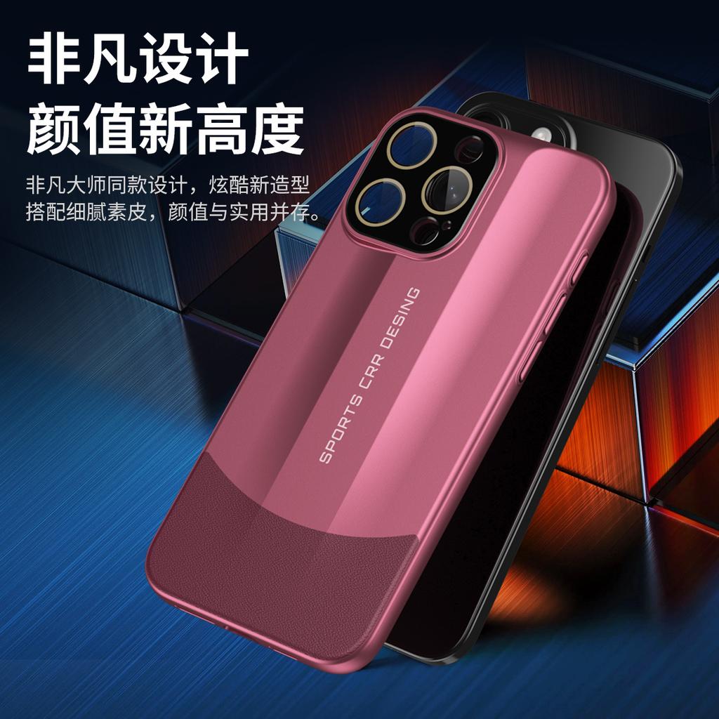 Новый чехол для iPhone 15 с покрытием, имитирующим кожу, для второй смены, с защитой для линз Apple 16, матовый.