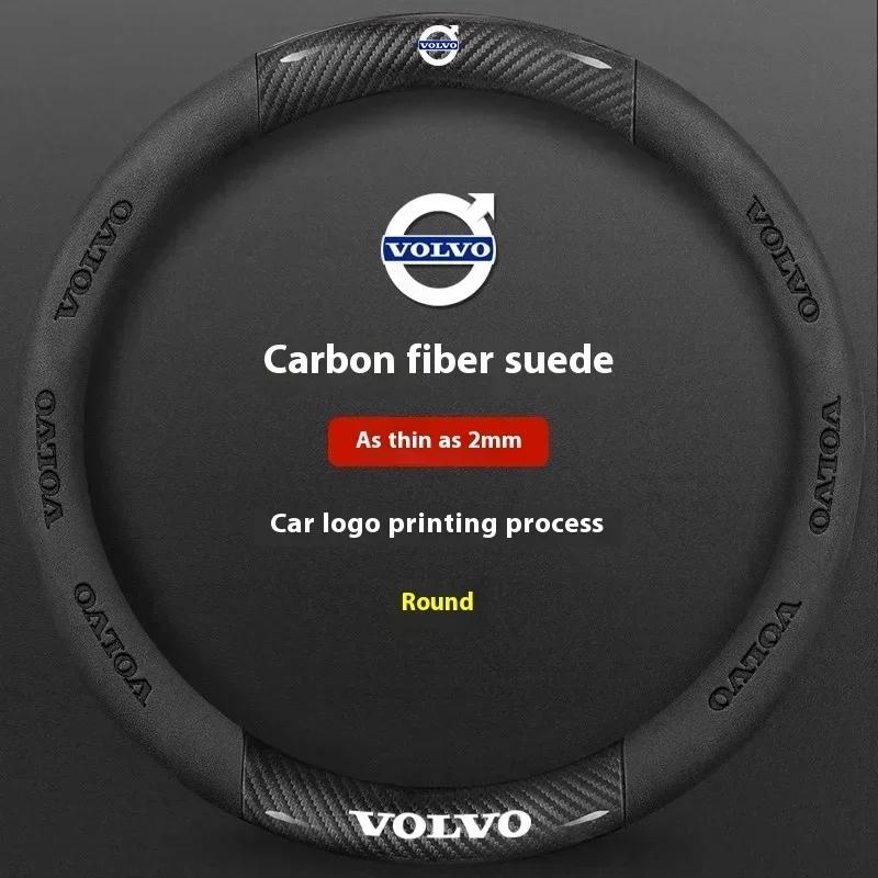 Hub Caps For Volvo XC40 XC60 XC70 XC90 S40 S60 S80 S90 V40 V60 V70 V90 C70 Carbon fiber Leather Car Steering Wheel Cover Auto Ac