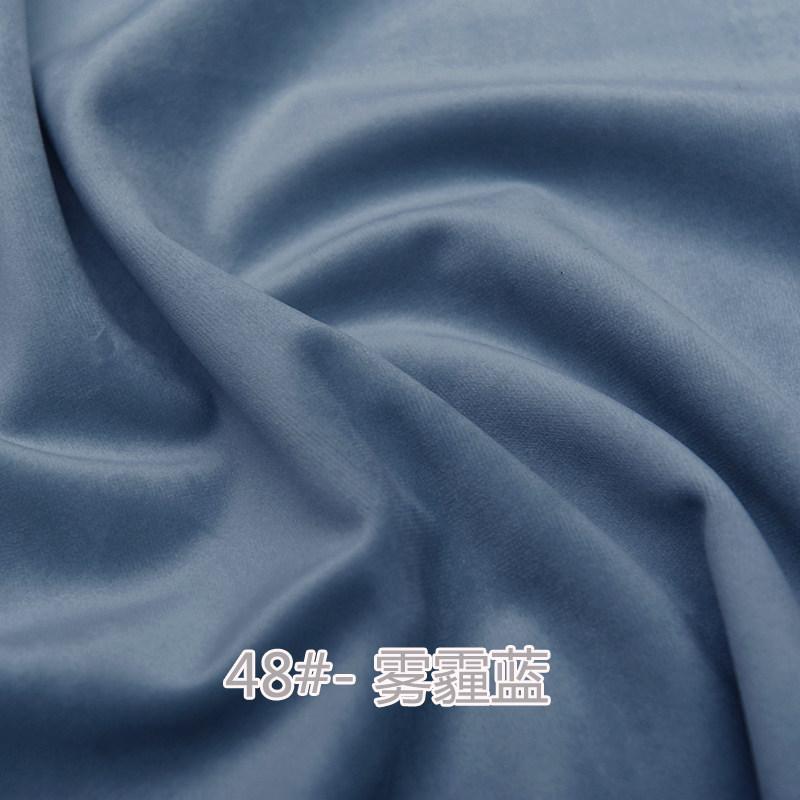 Holland Velvet Fabric 110cm Wide Soft Upholstery Sofa Curtain Tablecloth Wedding Backdrop Cushion DIY Cloth Material Solid Color