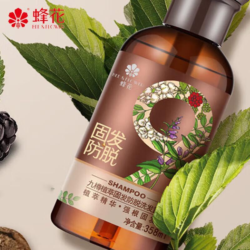 Fenghua Jiuzun Plant Extract Anti-Hair Loss Shampoo