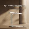 Умная настольная лампа для учебы Xiaomi Mijia Pro