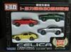 Tomica Limited Production Tomica 30th Anniversary Toyota Celica Set 1600GT LB2000GT XX2800GT NEW Celica