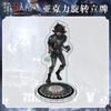 Identity V акриловая вращающаяся подставка ламинированная HD милая мультяшная игра периферийное украшение