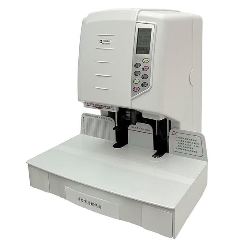 Huijin HJ-50BR Automatic Financial Binding Machine CN plug (adapter included)