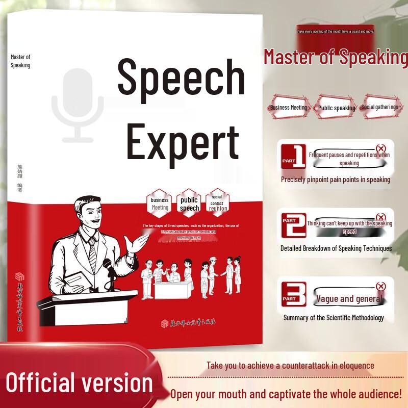 Mastering Communication 2-Book Set