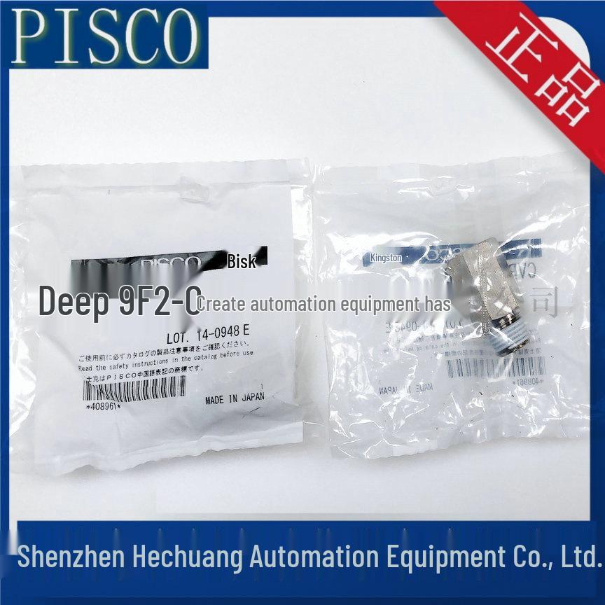 Серия обратных клапанов PISCO Japan: CVPF01-01A, CVPF01-02A, CVPF01-02B, CVPF02-02B