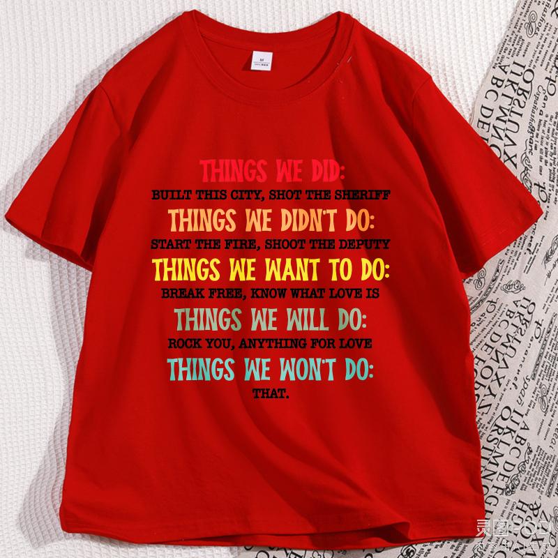 Футболка "Things We Did" Смешные Музыкальные Тексты Футболка с Юмором Рок-Группа Футболки Любители Классического Рока Футболка Свободного Кроя Унисекс Уличная Одежда