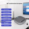 SHENGHUASHITONG Беспроводной Bluetooth всенаправленный конференц-спикерфон (Китайская версия)