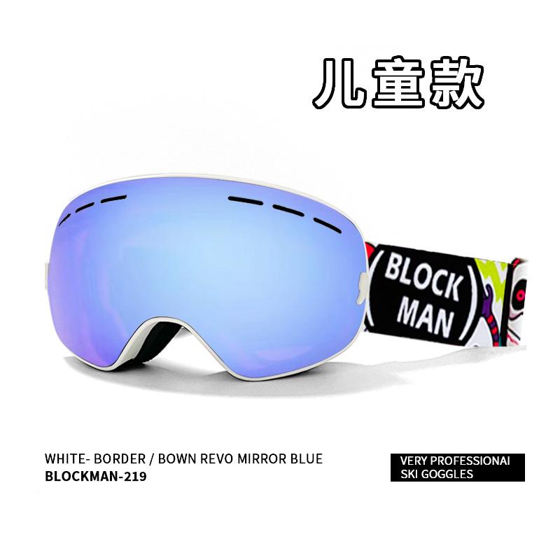 Children's ski goggles, unisex, large spherical lenses, double-layer anti-fog, suitable for teenagers, can be fitted with prescription lenses, ski